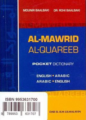 Al-Mawrid Al-Qareeb, A Pocket Arabic-English and English-Arabic Dictionary By Munir Baalbaki & Dr. Rohi Baalbaki by Dar el-Ilm Lil Malayin (Lebanon)
